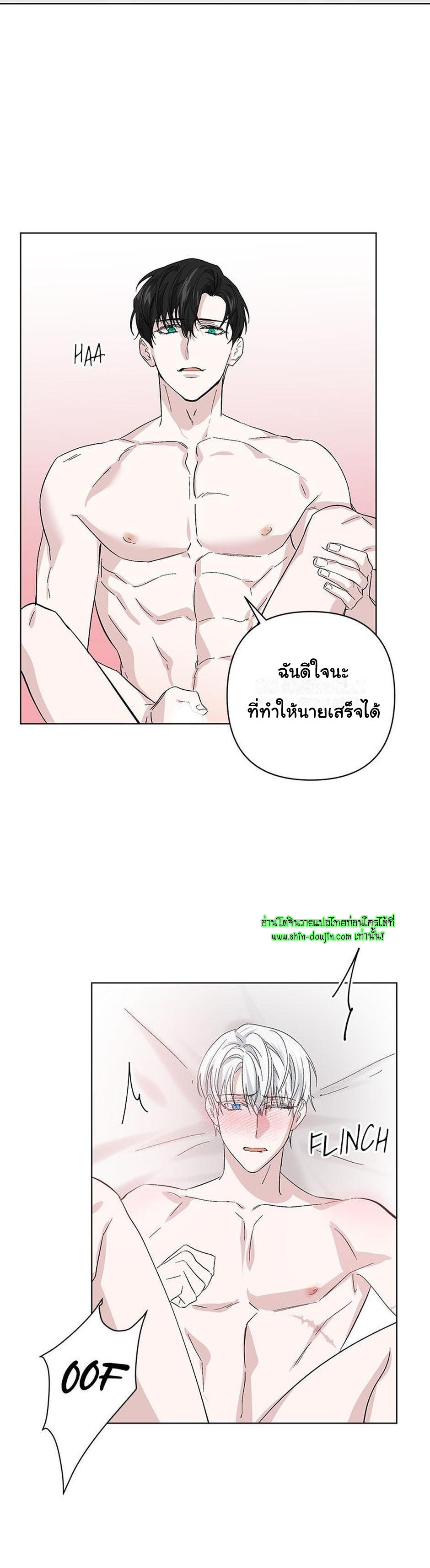 Heilo’s Sleepless Night EP 15